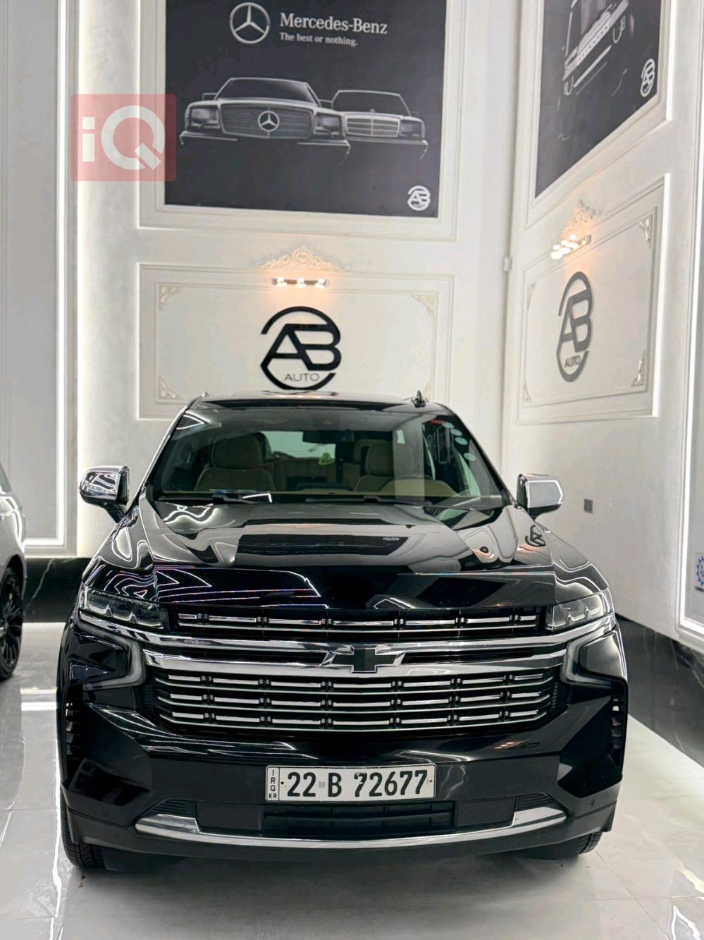 شيفروليه تاهو